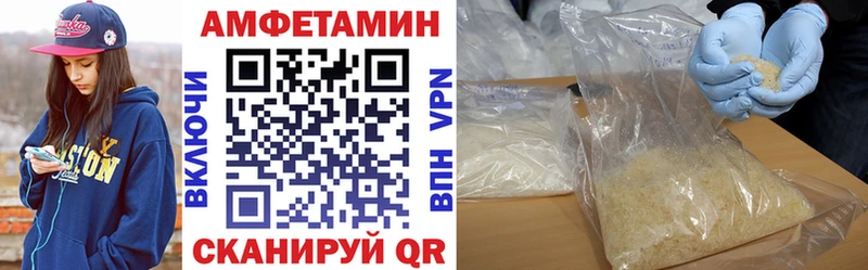 гидра ссылки Десногорск Amphetamine Premium