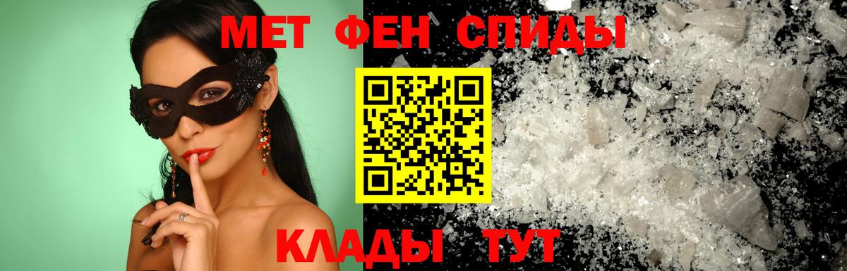 АМФ 98% Десногорск