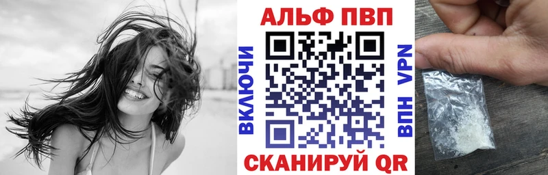 Альфа ПВП кристаллы  кракен   Десногорск  продажа наркотиков 