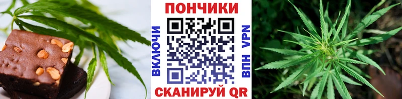 Печенье с ТГК марихуана  дарк нет телеграм  Десногорск 