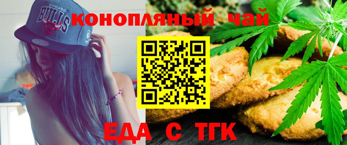 Кетамин Десногорск