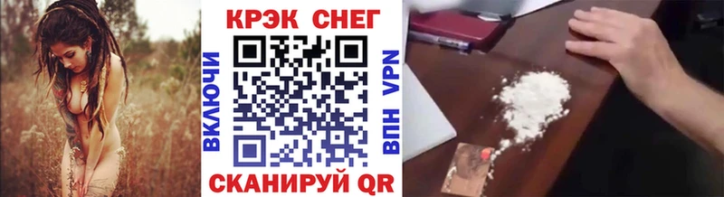 COCAIN Эквадор Десногорск