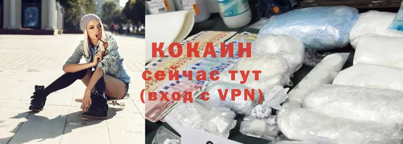 Кокаин Колумбийский  darknet Telegram  Десногорск 