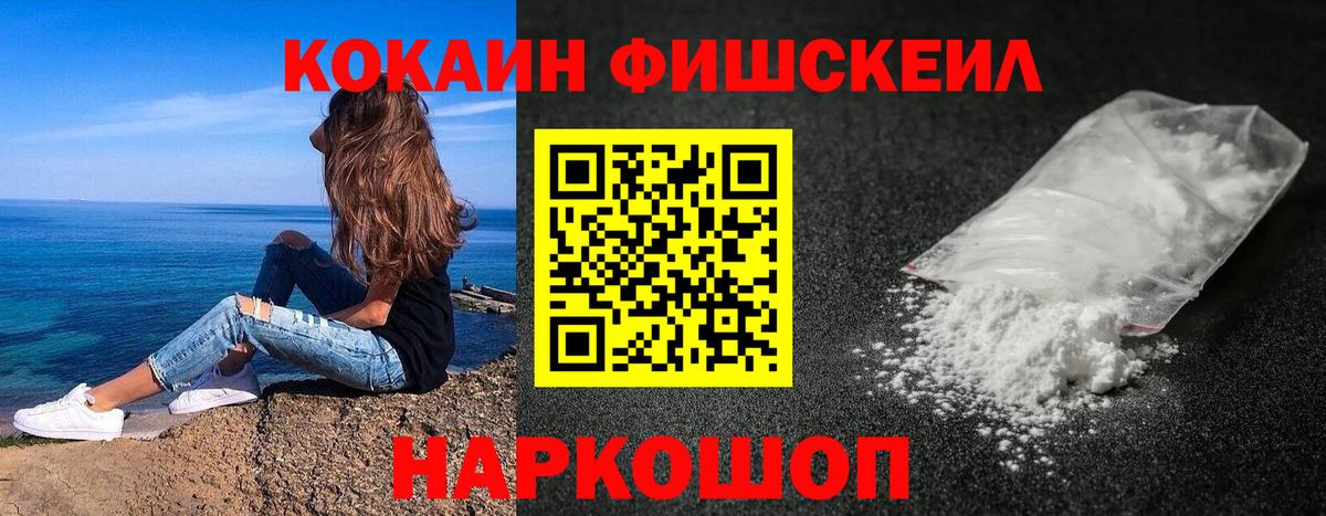 Cocaine 99%  COCAIN  Десногорск 