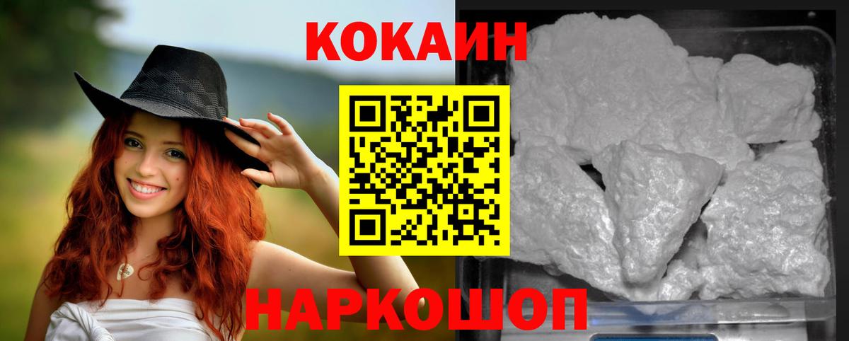 Марихуана  Конопля  ГЕРОИН  Альфа ПВП СК   Десногорск  Меф кристаллы  МЕФ   КЕТАМИН 