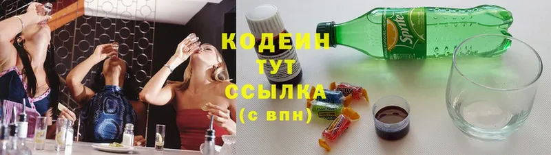 даркнет сайт  Десногорск  Кодеиновый сироп Lean Purple Drank 