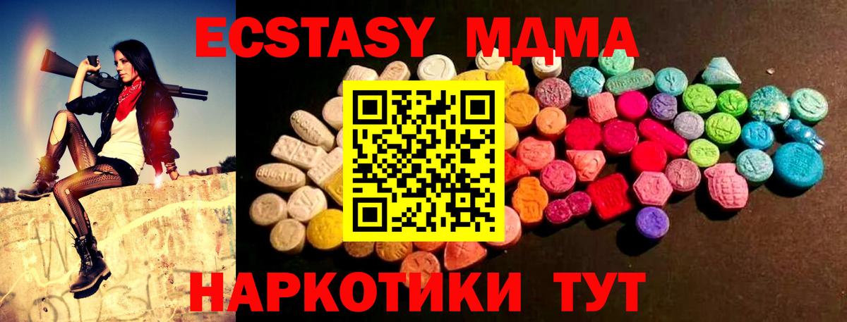 ЭКСТАЗИ  Экстази Punisher  Десногорск  Вход с VPN  ЭКСТАЗИ Philipp Plein 