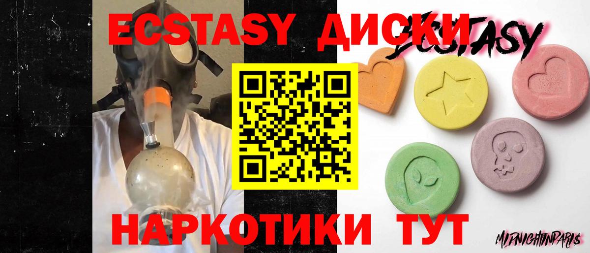 Десногорск  COCAIN  Вход с VPN  Мед  Канабис  Меф 