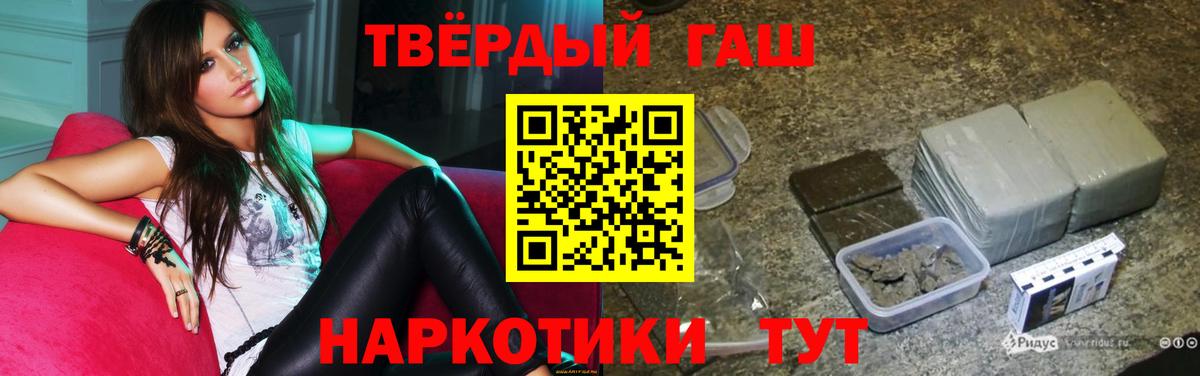 Гашиш индика сатива Десногорск