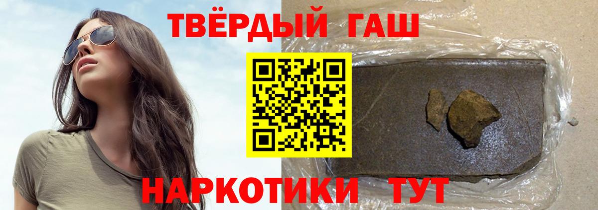 ГАШ убойный  Десногорск 