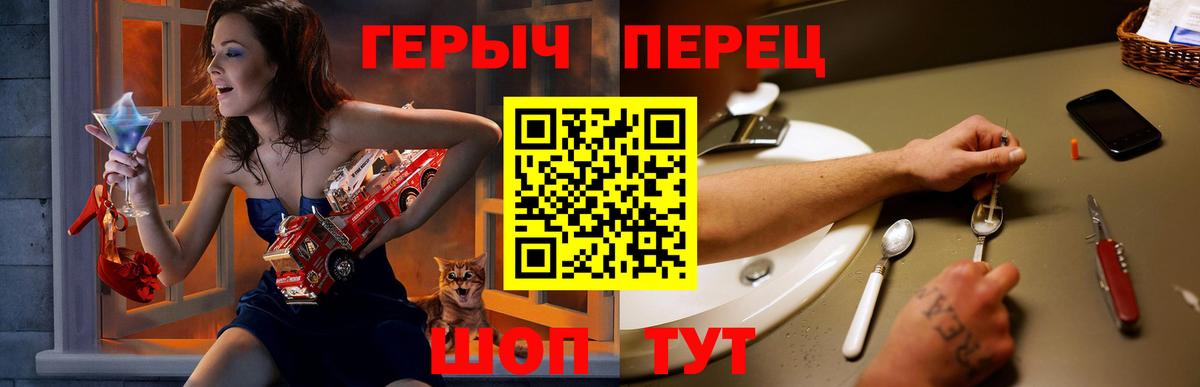 Героин гречка  Десногорск 