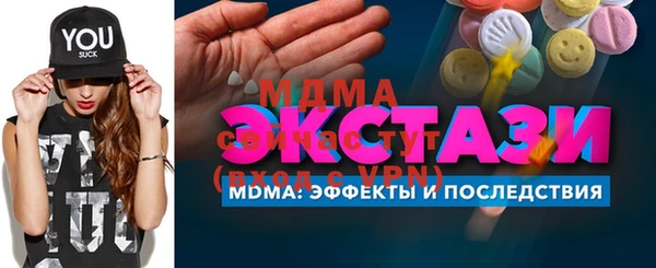 твердый Горнозаводск