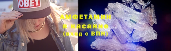 спиды Слюдянка