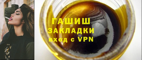 мяу мяу мука Горняк
