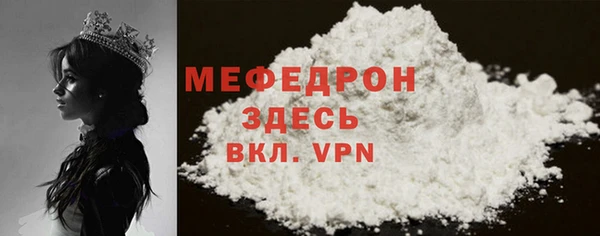 первитин Магас