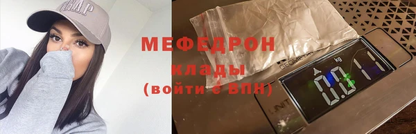таблы Магадан