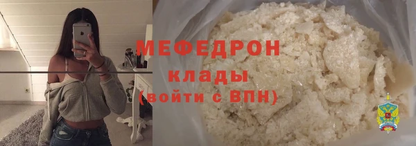 mdma Снежногорск