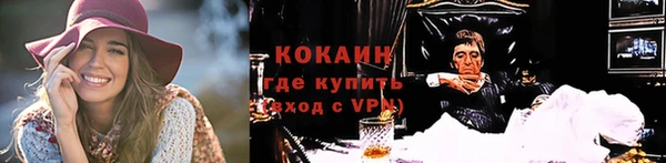 первитин Магас