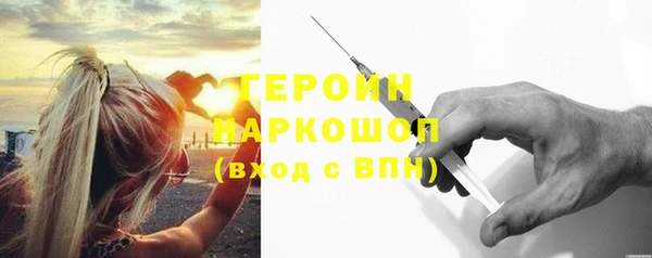 твердый Горнозаводск