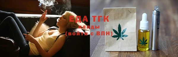 метамфетамин Медногорск