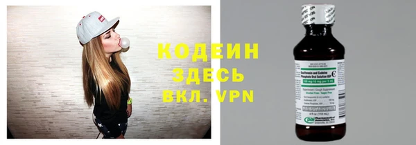 твердый Горнозаводск