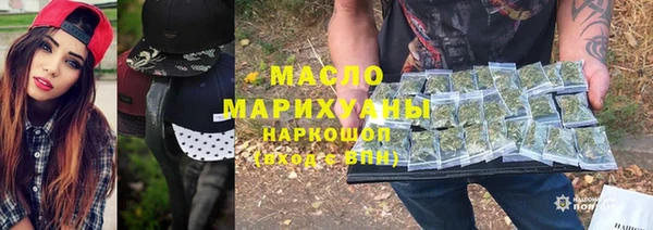 мяу мяу мука Горняк