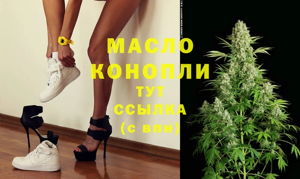 спайс Мегион