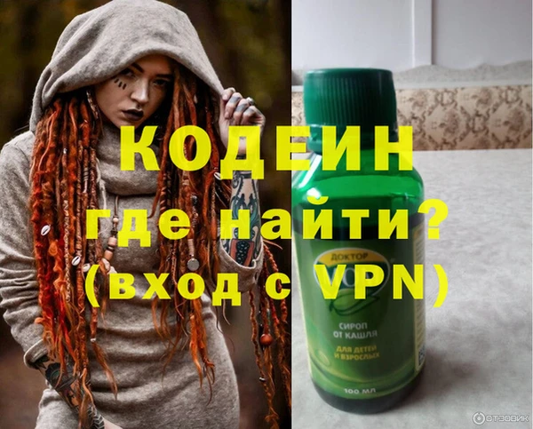 спайс Мегион