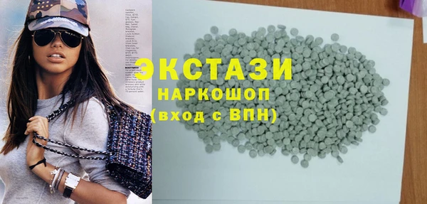 твердый Горнозаводск