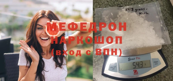 метамфетамин Медногорск