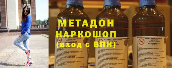 мяу мяу мука Горняк