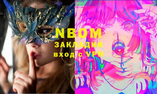 таблы Магадан