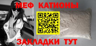метамфетамин Азнакаево