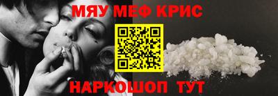 круглые Бийск
