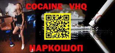 кристаллы Бузулук