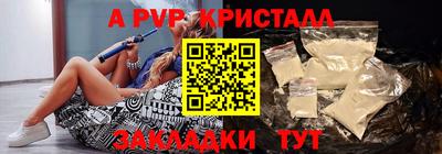 героин Беслан