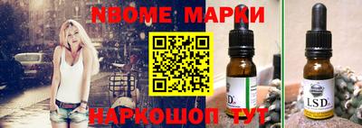 круглые Бийск