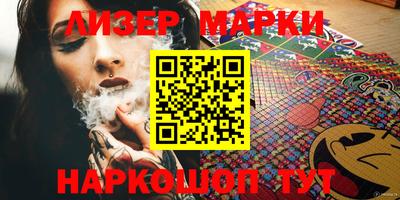 героин Беслан