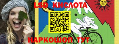 сатива Балашиха