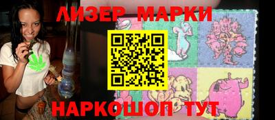 трава Балахна