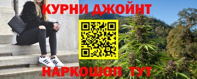 героин Беслан