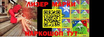 героин Беслан