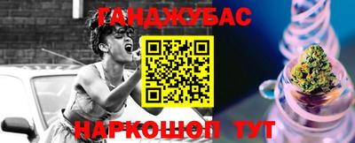 круглые Бийск