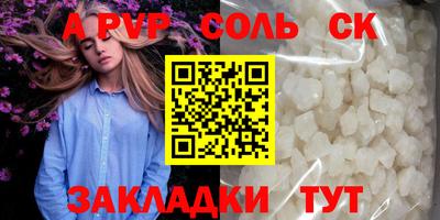 мдма Волжский
