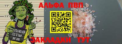 круглые Бийск