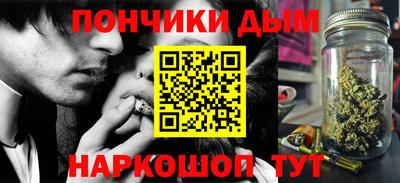 круглые Бийск