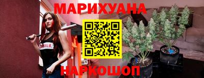 сатива Балашиха