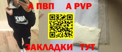 героин Беслан