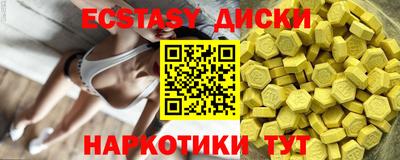 круглые Бийск