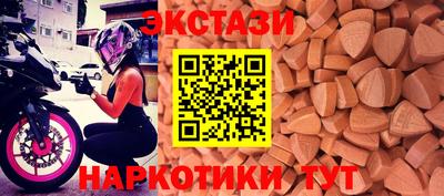 круглые Бийск